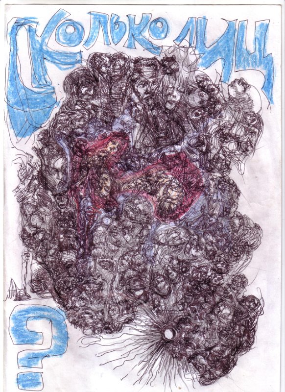 Original image